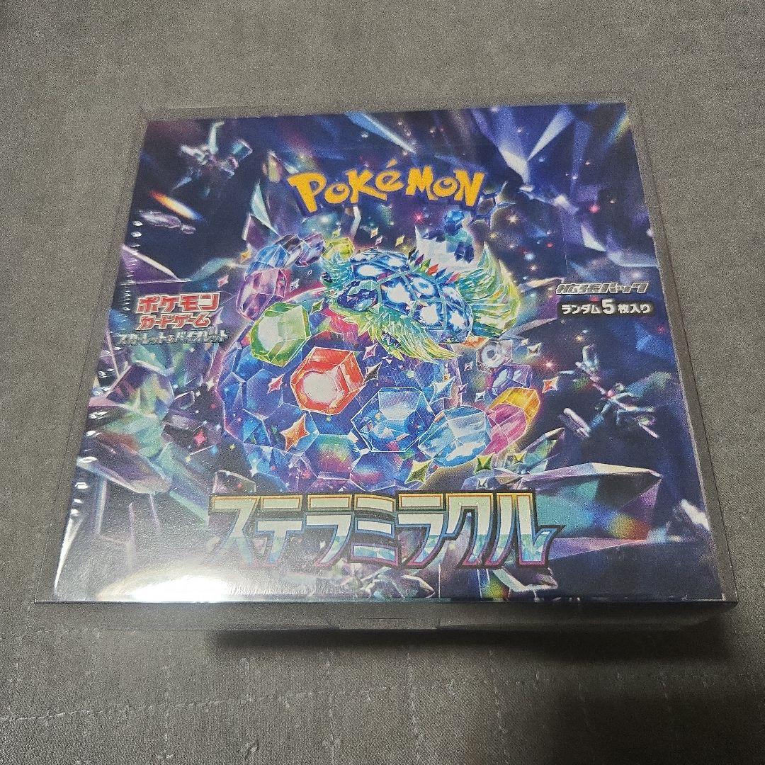 ステラミラクル 未開封BOX　シュリンク+透明ケース付き