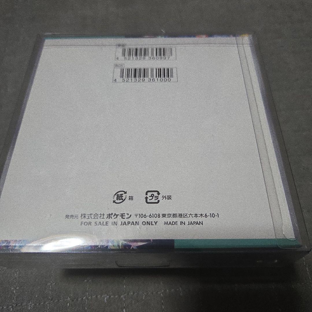 ステラミラクル 未開封BOX　シュリンク+透明ケース付き