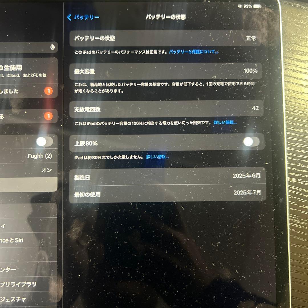 Apple iPad Air M3 Wi-Fiモデル 128GB 13インチ