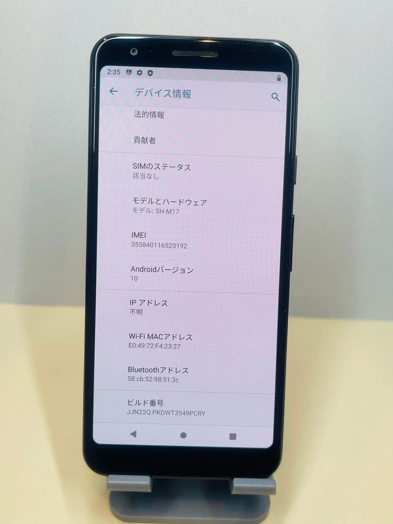 Google Pixel 4 07482 と　pixel 3a