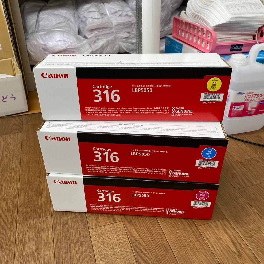 キヤノントナー