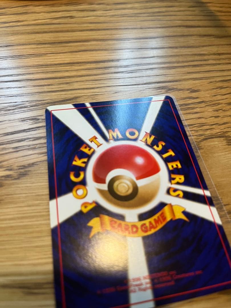 【美品】ポケモンカード　旧裏　ひかるカブトプス　No.141