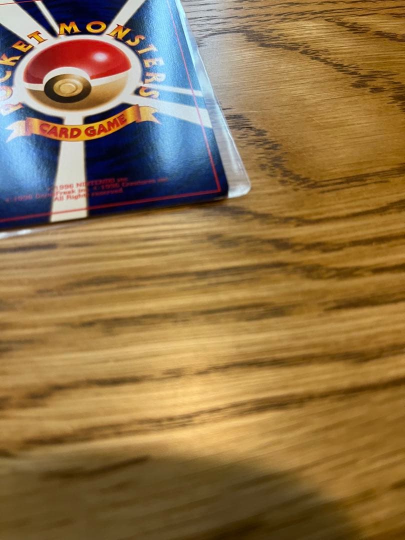 【美品】ポケモンカード　旧裏　ひかるカブトプス　No.141