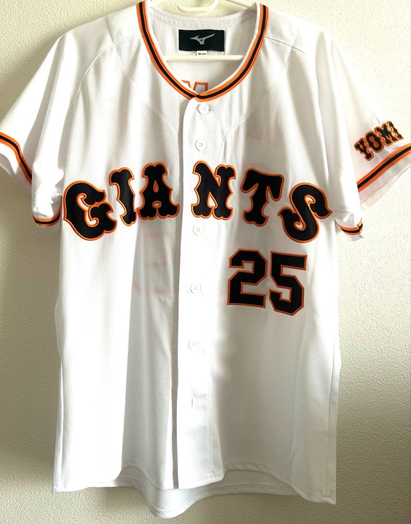 【美品】岡本和真選手 #25 GIANTS ユニフォーム MIZUNO製