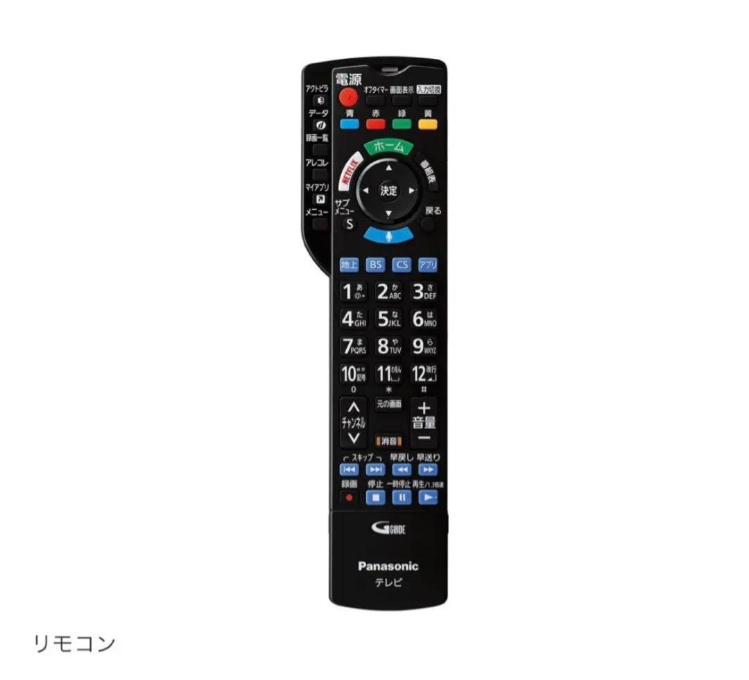 【新品パネル】55型有機ELテレビ/Panasonic/TH-55FZ950