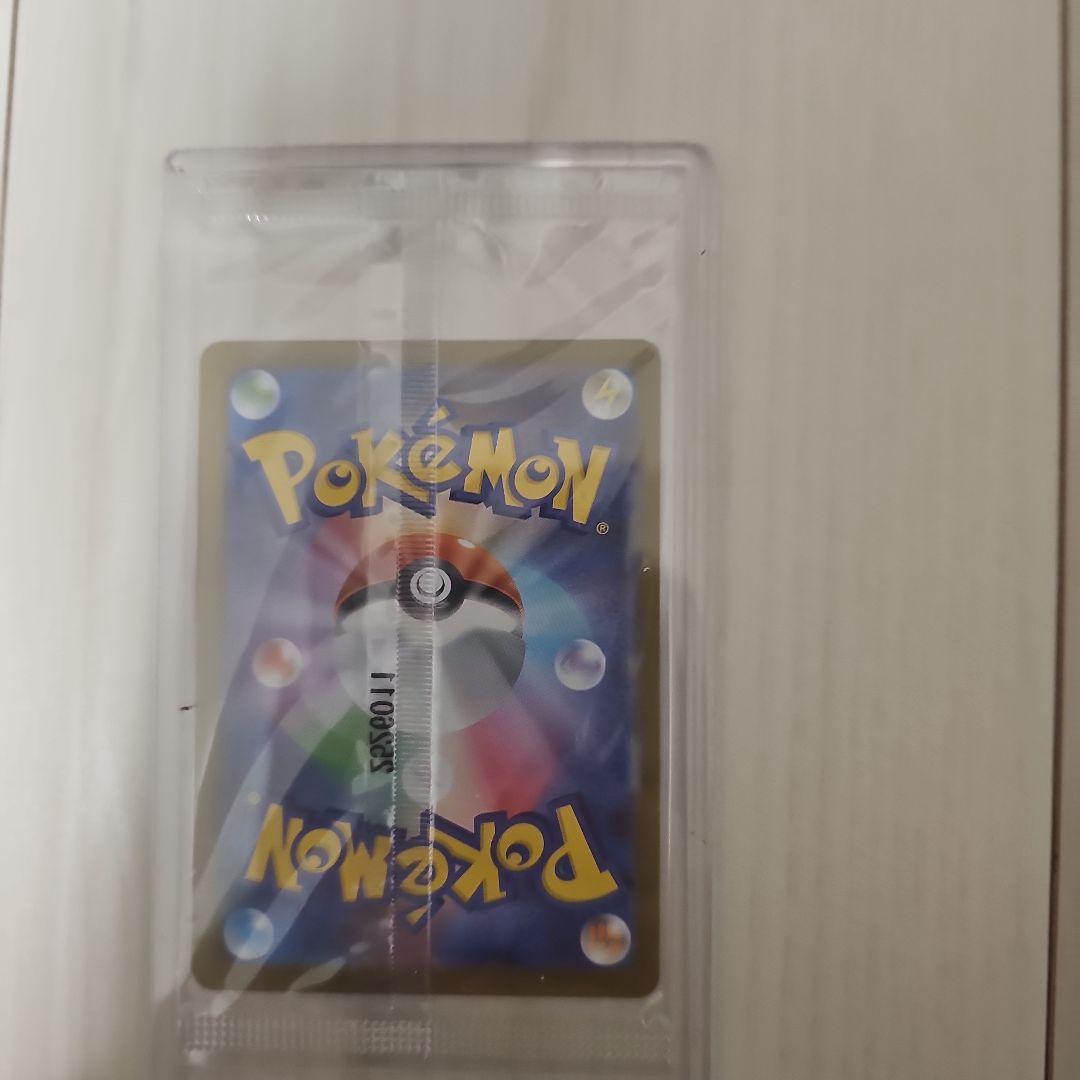 ポケモンカード トウホクのピカチュウ 260/SV-P 未開封