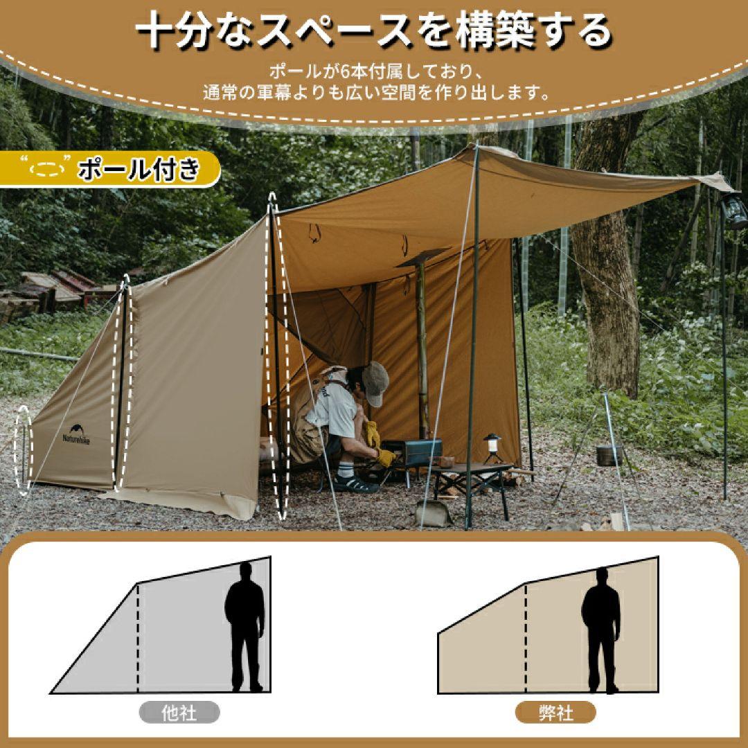 【美品】ネイチャーハイク TC軍幕 SOLO パップテント