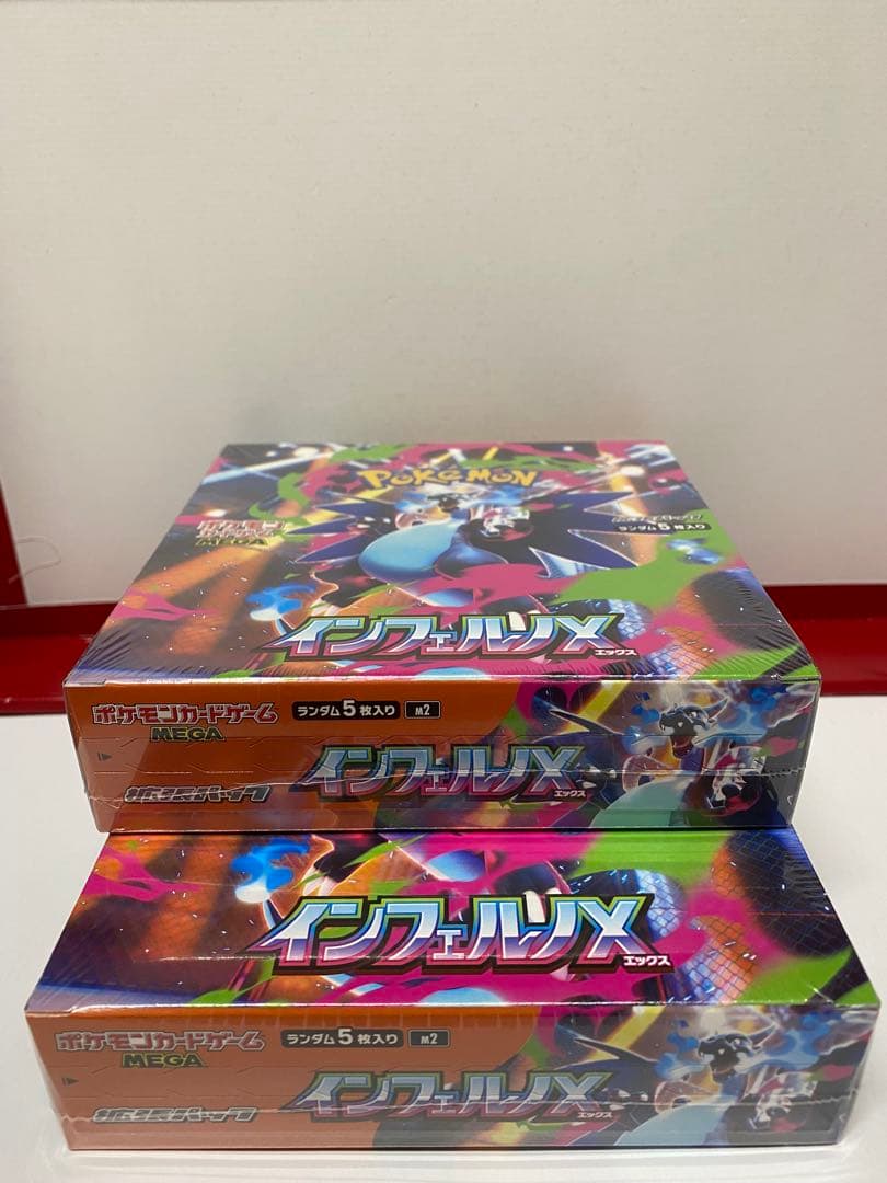 【シュリンク付き】ポケモンカード インフェルノX 2BOX 新品未開封