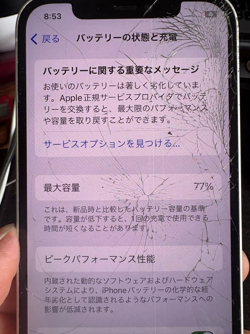 iPhone12 64GB ジャンク扱い