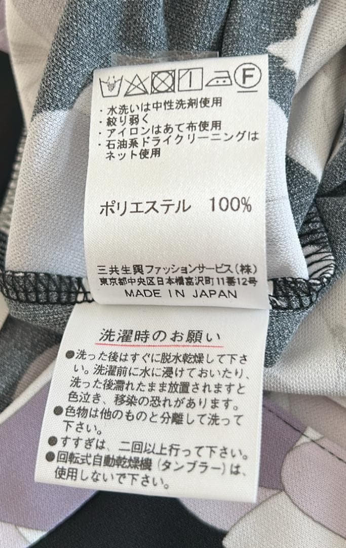 ⭐︎LEONARD SPORT⭐︎ 花柄 長袖チュニック 40