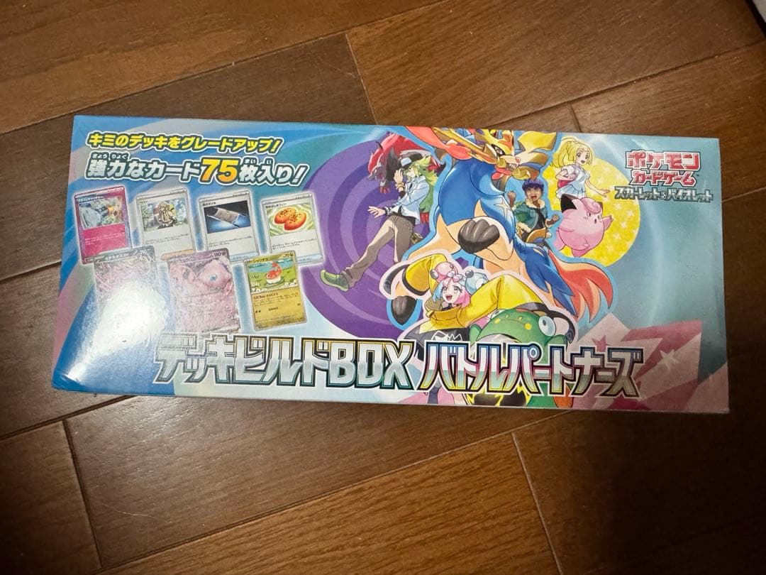 デッキビルドBOX バトルパートナーズ 3セット　シュリンク付き　バラ売り可