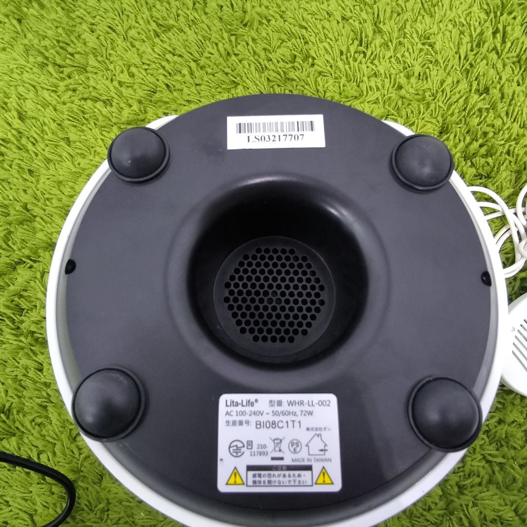 美品　リタライフ ver.2 Lita Life 水素風呂