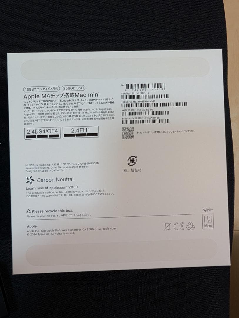 [中古 美品] Apple Mac Mini M4 16GB RAM 256GB