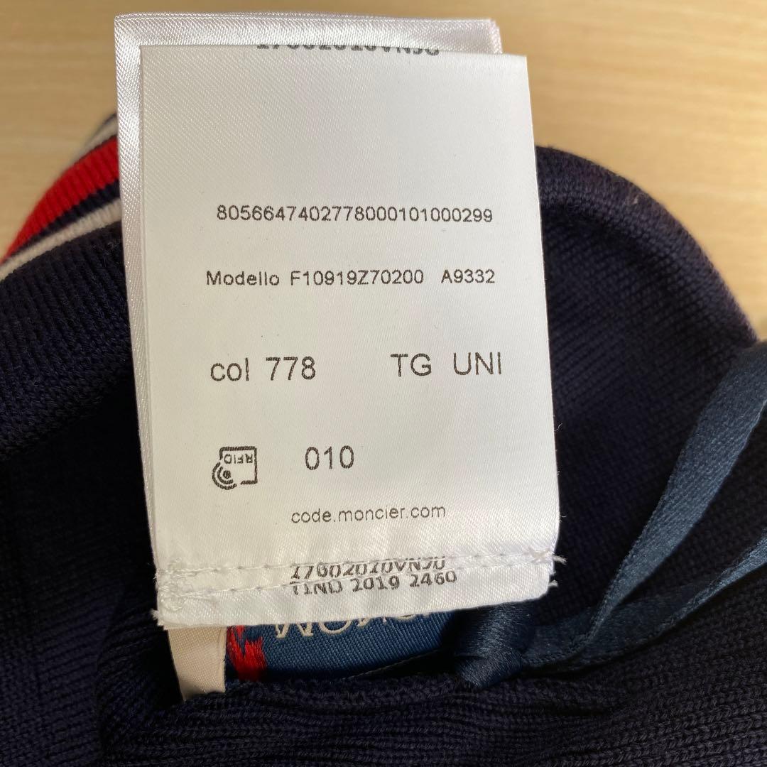 【新品タグ付き】モンクレール ニット帽