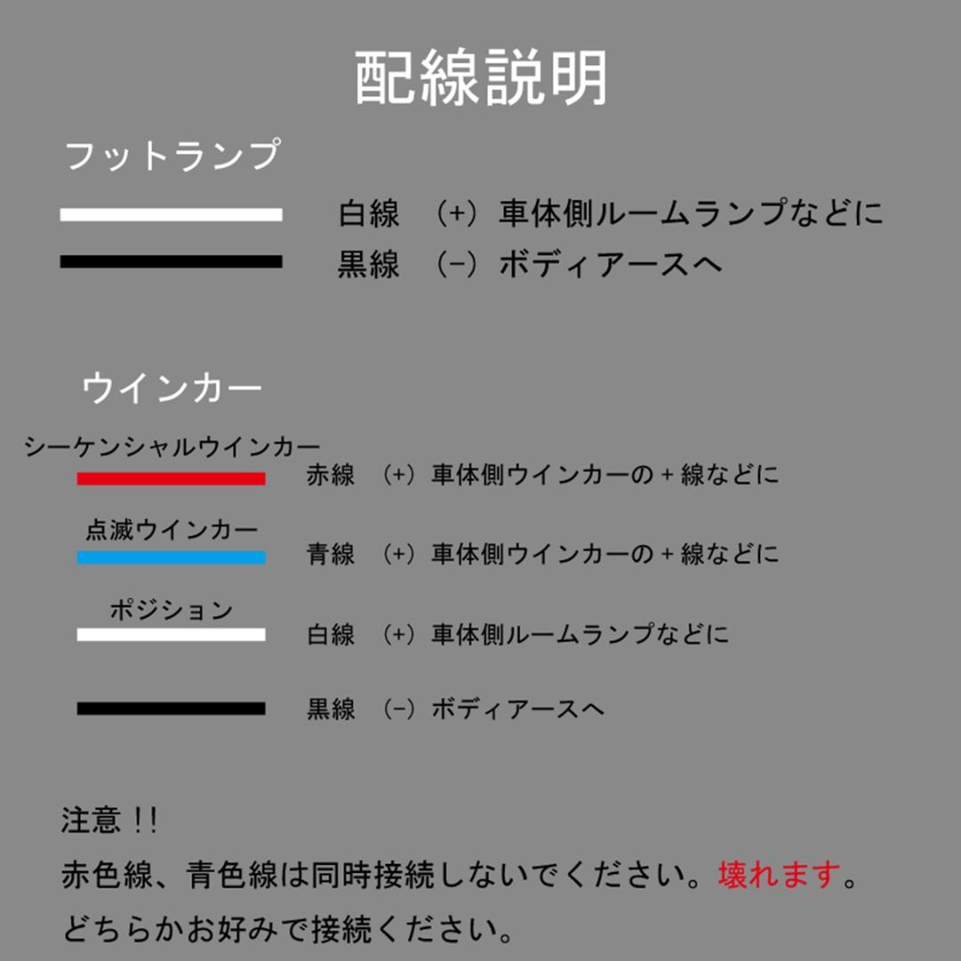 トヨタ ハイエース サイドミラーカバー ドアミラーカバー 電動格納車用 070