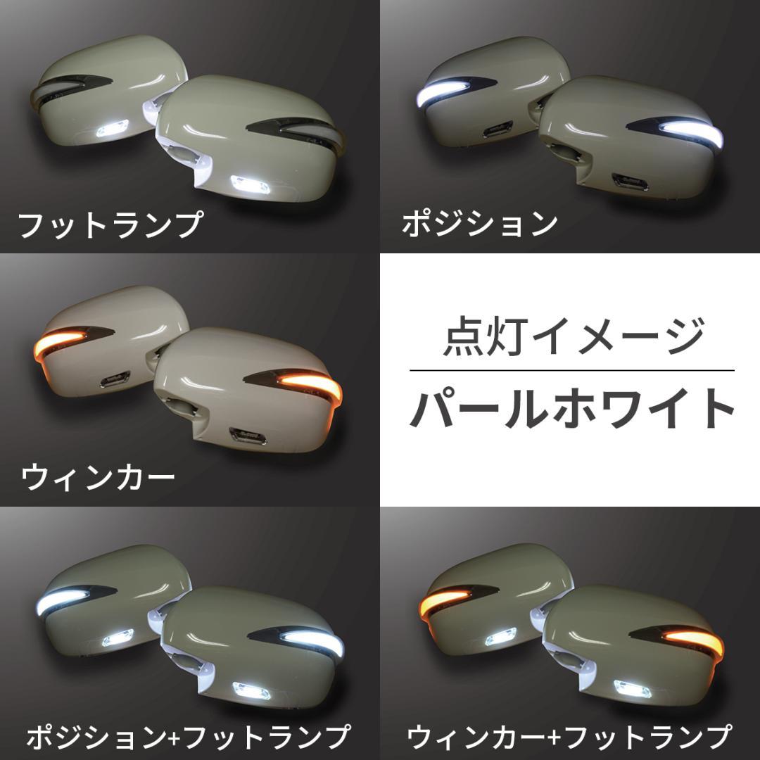 トヨタ ハイエース サイドミラーカバー ドアミラーカバー 電動格納車用 070