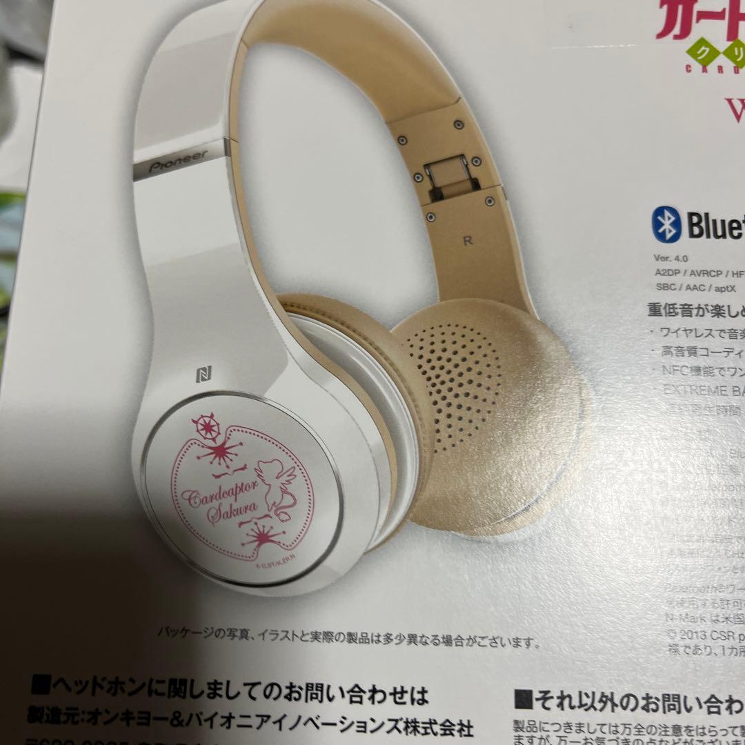 【☆新品未開封】 カードキャプターさくら ブルートゥースヘッドフォン
