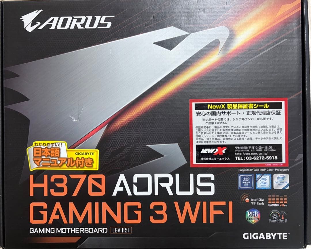 H370 AORUS GAMING 3 WIFI マザーボード