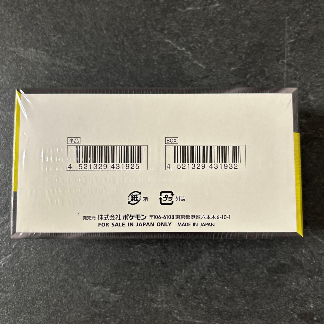 ポケモンカードゲーム MEGA ドリームex ボックス