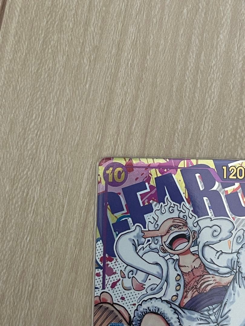 ルフィ　シークレットパラレル op05 ニカ