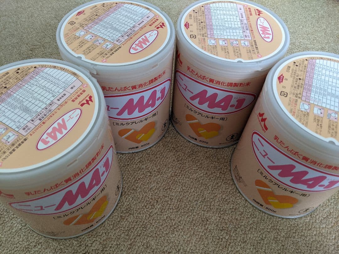 ニューMA-1 800g ミルクアレルギー用 ×4缶セット