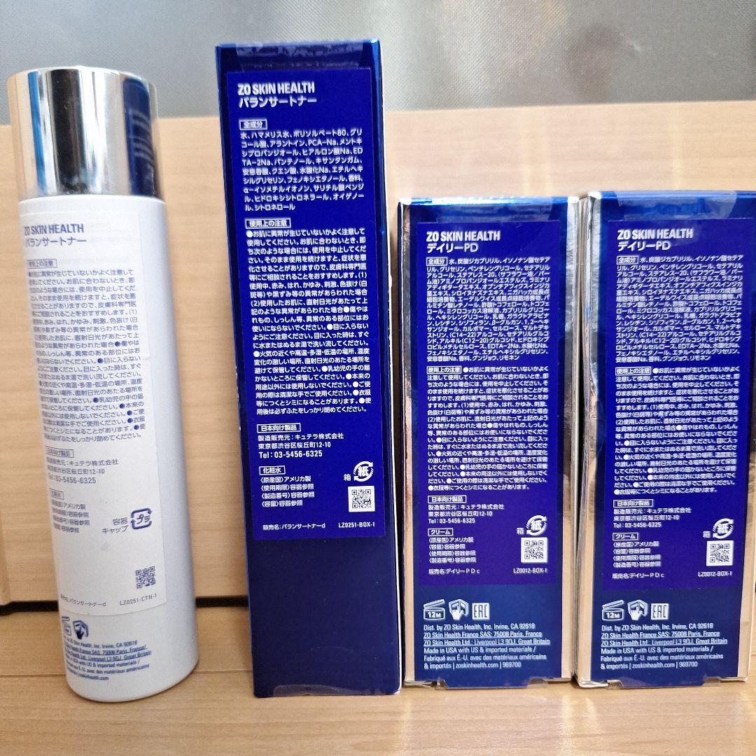 ゼオスキン　バランサートナー　デイリーPD　セット