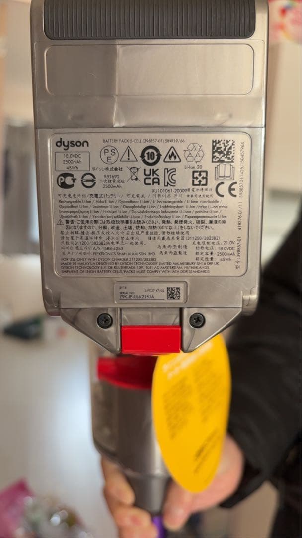 Dyson digital slim 掃除機 紫色