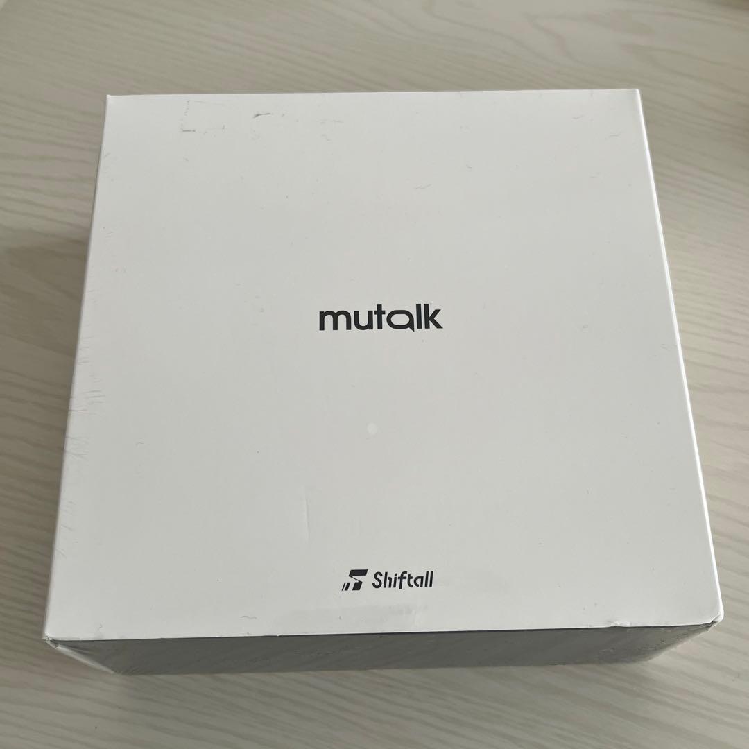 Shiftall mutalk 新品未開封品