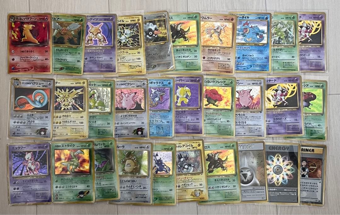 旧裏　キラ30枚まとめ売り