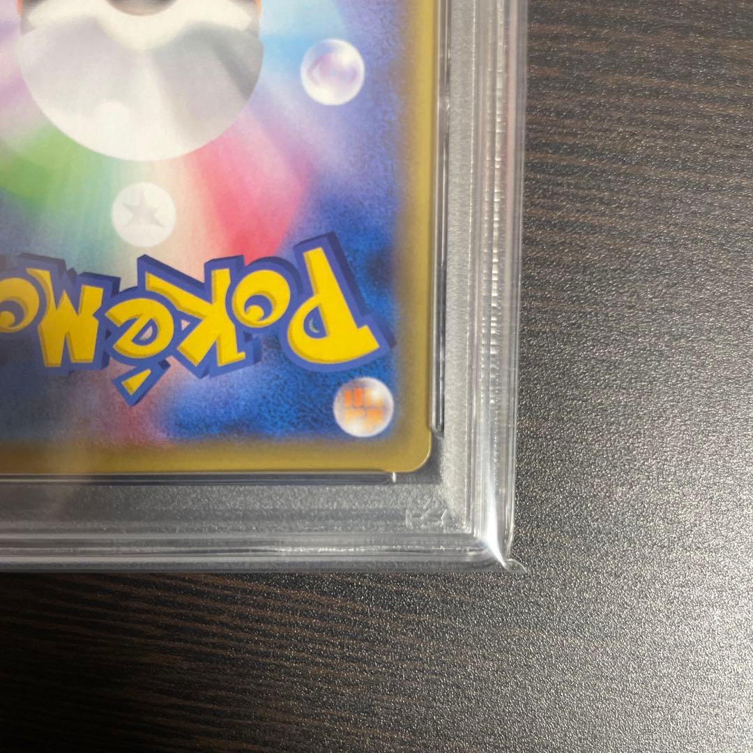 ポケモンセンターのお姉さん ムゲンゾーン PSA10