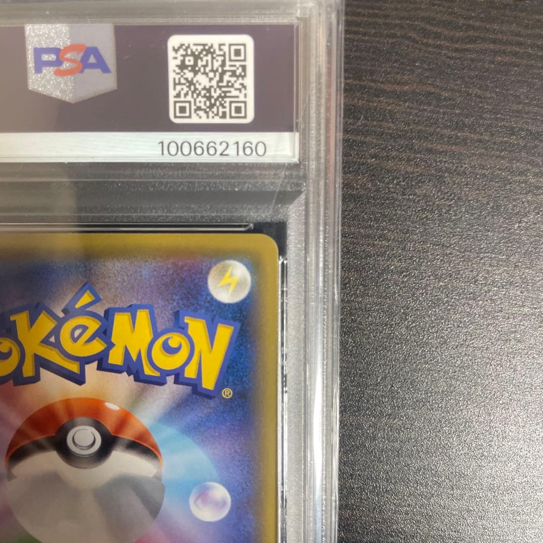 ポケモンセンターのお姉さん ムゲンゾーン PSA10