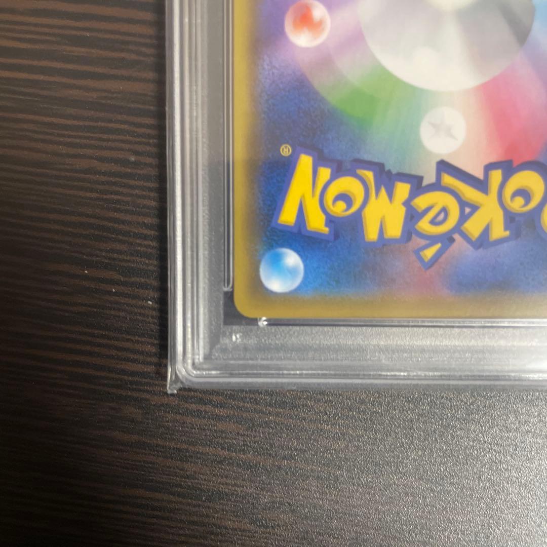 ポケモンセンターのお姉さん ムゲンゾーン PSA10