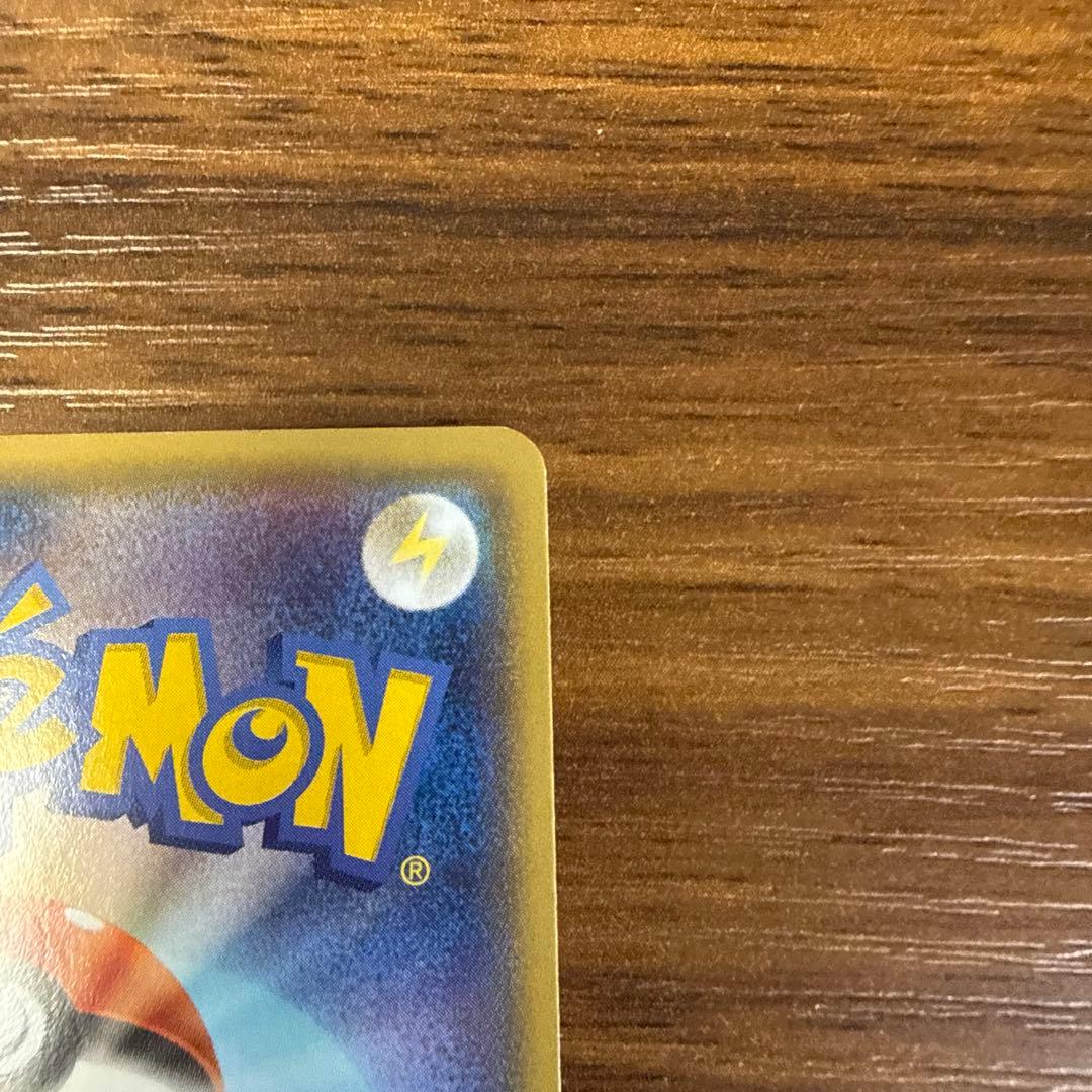 MレックウザEX 230HP ポケモンカード