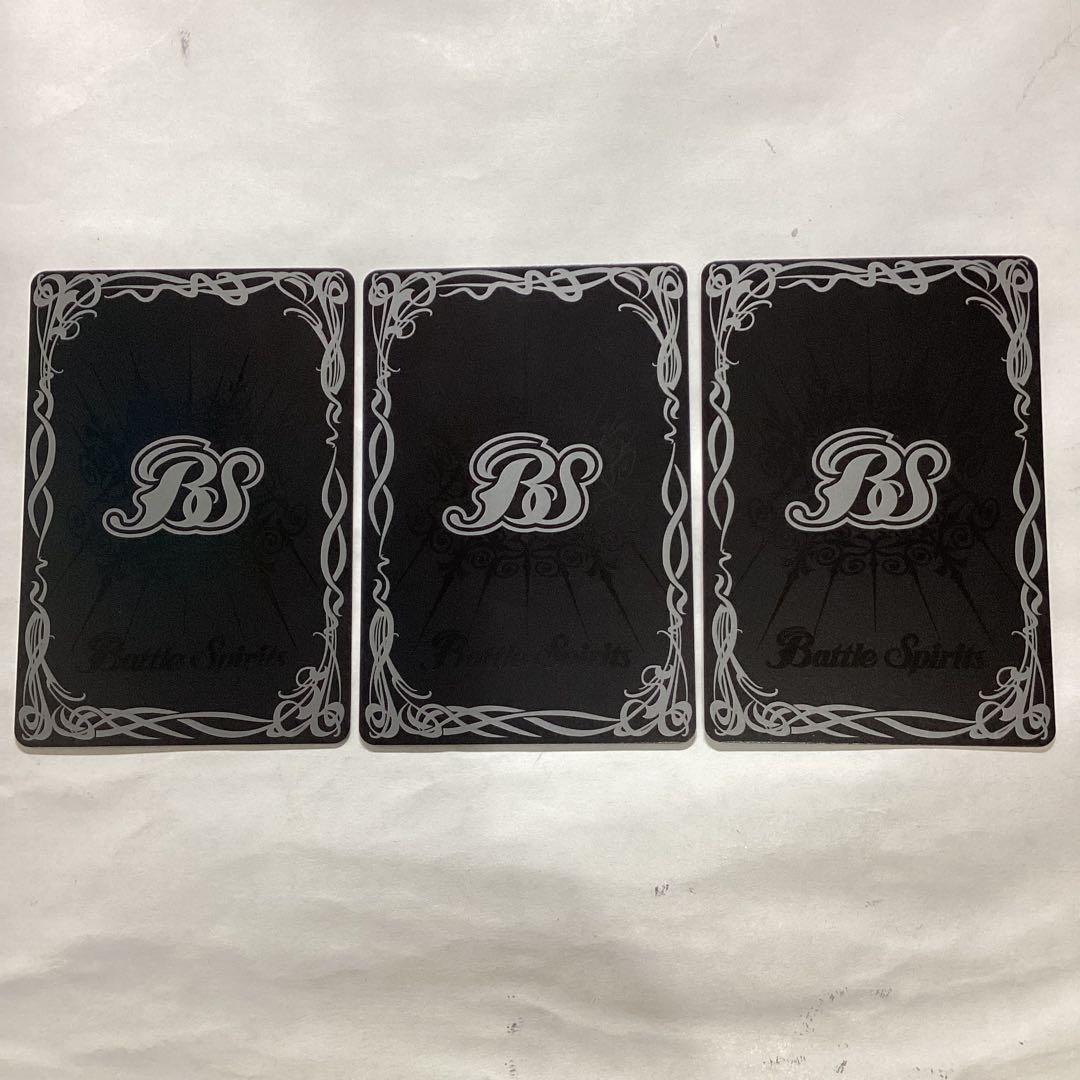 月光の契約神バローネ　文字シークレット　3枚　バトスピ