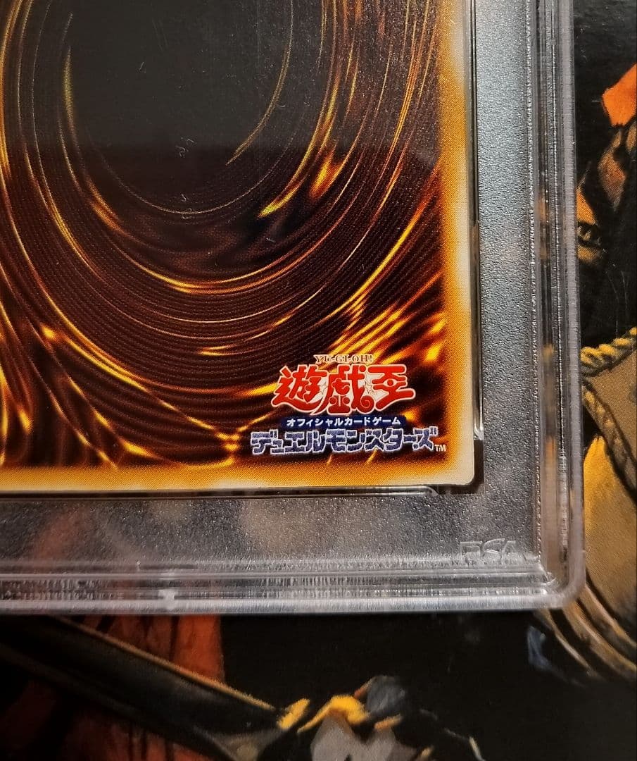 【PSA6】青眼の白龍 レリーフ　ブルーアイズホワイトドラゴン SM51