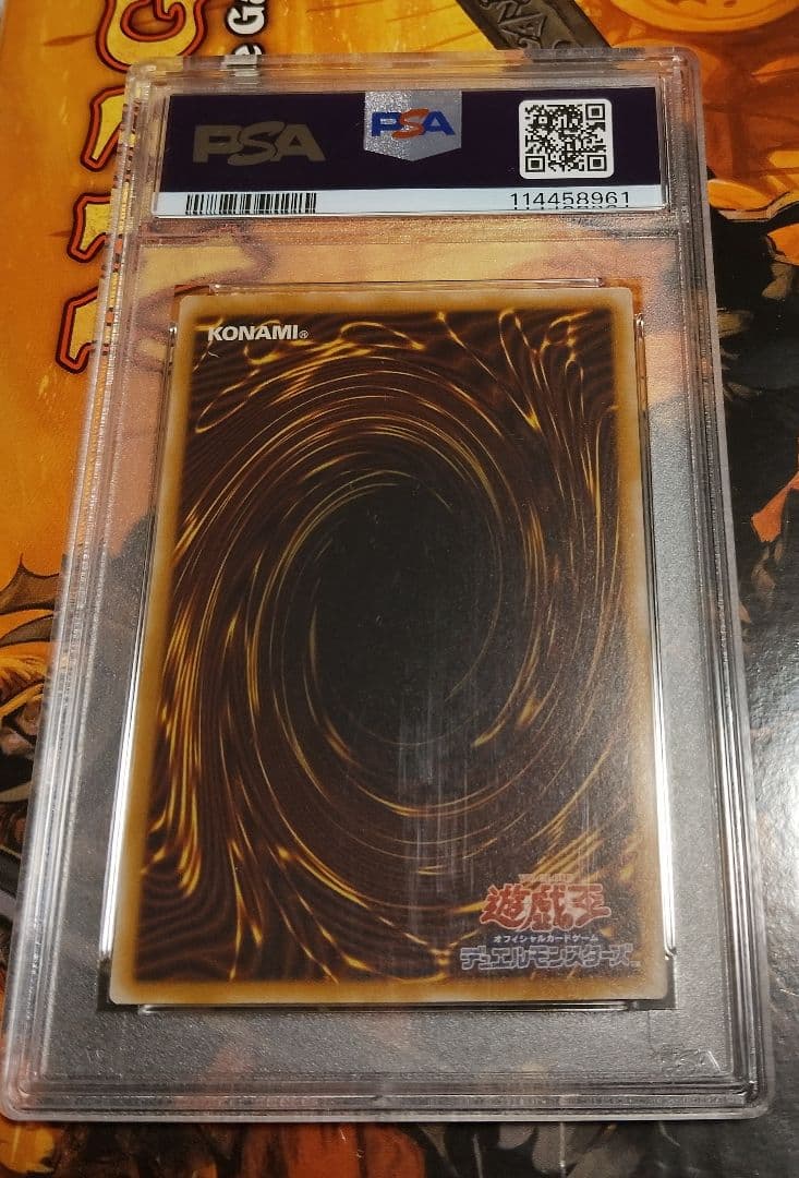 【PSA6】青眼の白龍 レリーフ　ブルーアイズホワイトドラゴン SM51