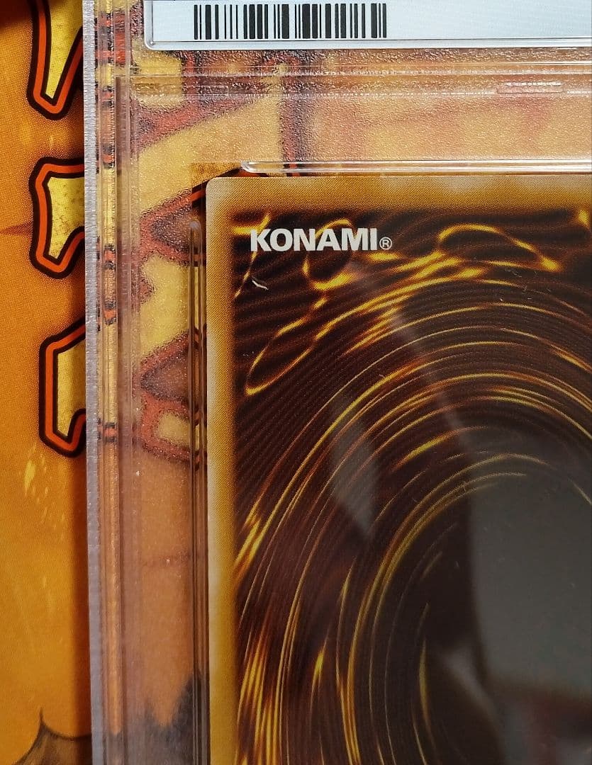 【PSA6】青眼の白龍 レリーフ　ブルーアイズホワイトドラゴン SM51