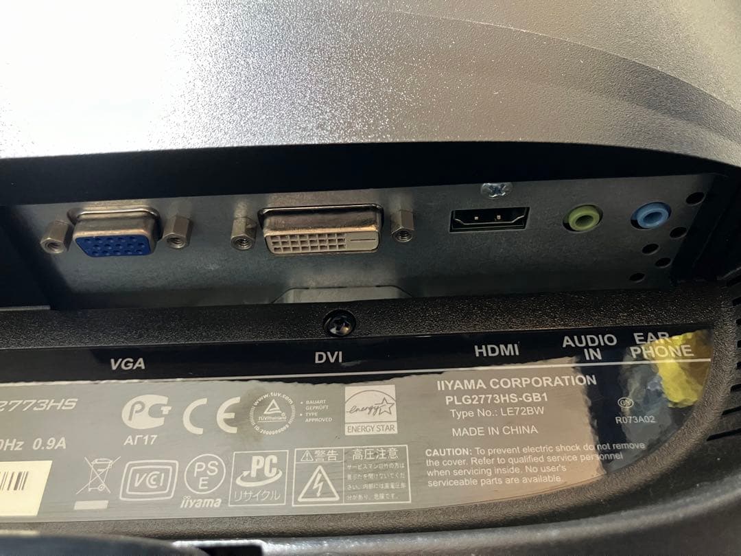 ゲーミングモニター 120Hz 27インチiiyama G2773HS