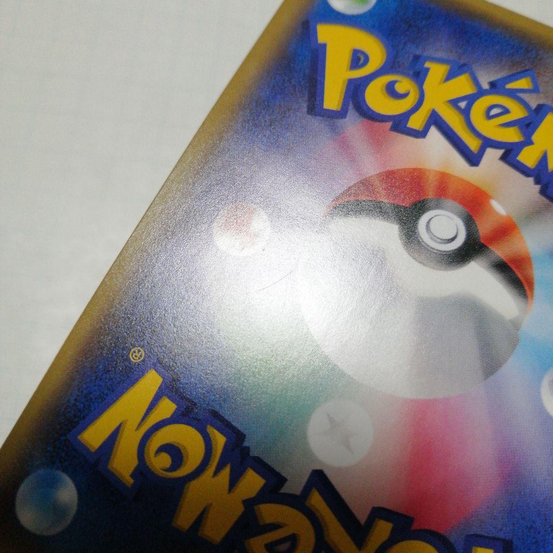 ポケモンカード　火消し姿のピカチュウ　プロモ