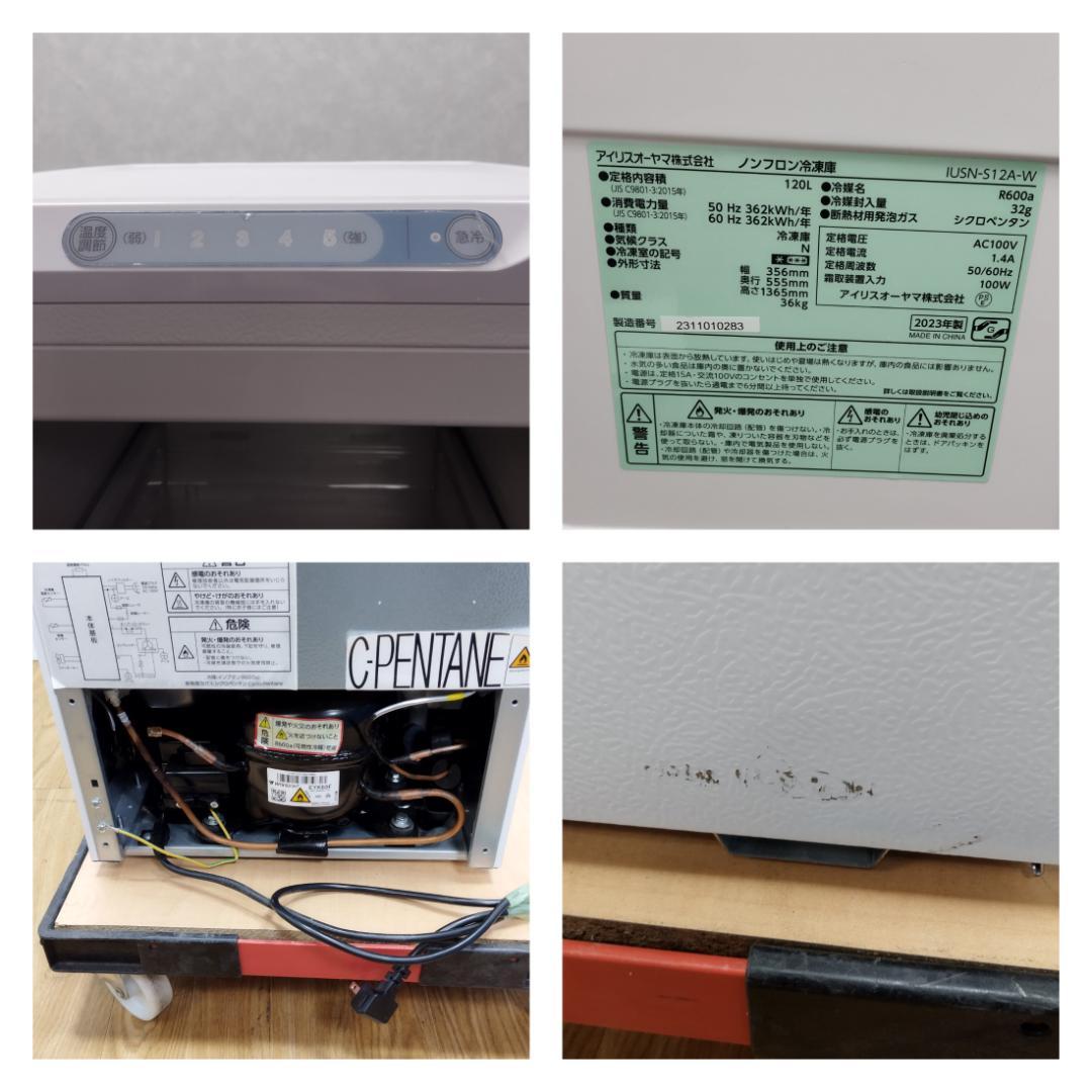 K♢011 あおうみ　直接引き取り