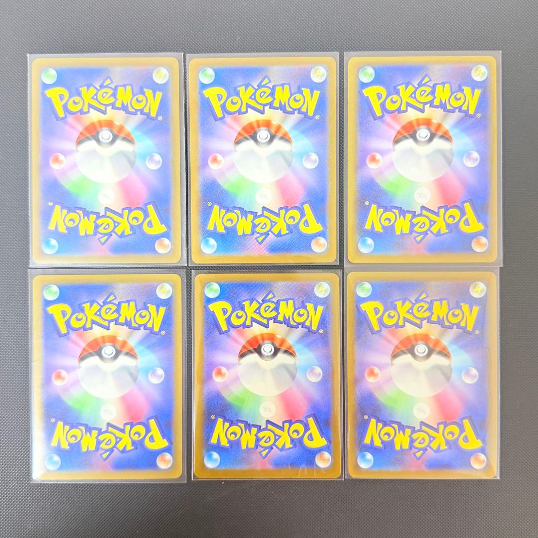 コダック ar 199/193 メガドリームex セット