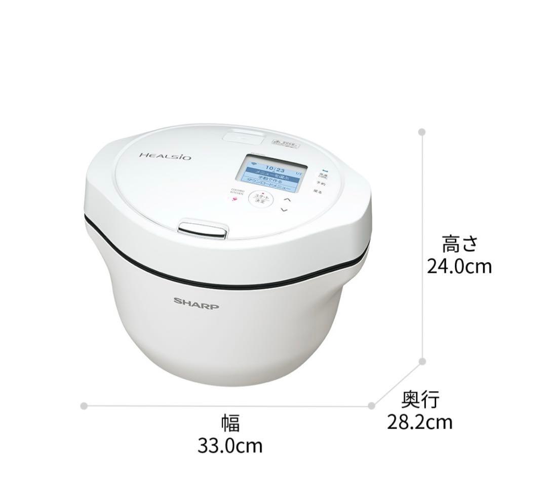 SHARP HEALSIO KN-HW16G-W 自動調理器