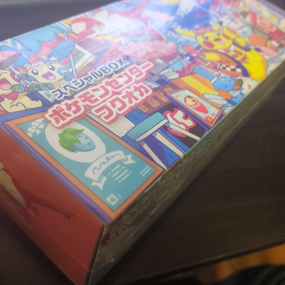 ポケモンカード　ポケモンセンターフクオカ　訳あり