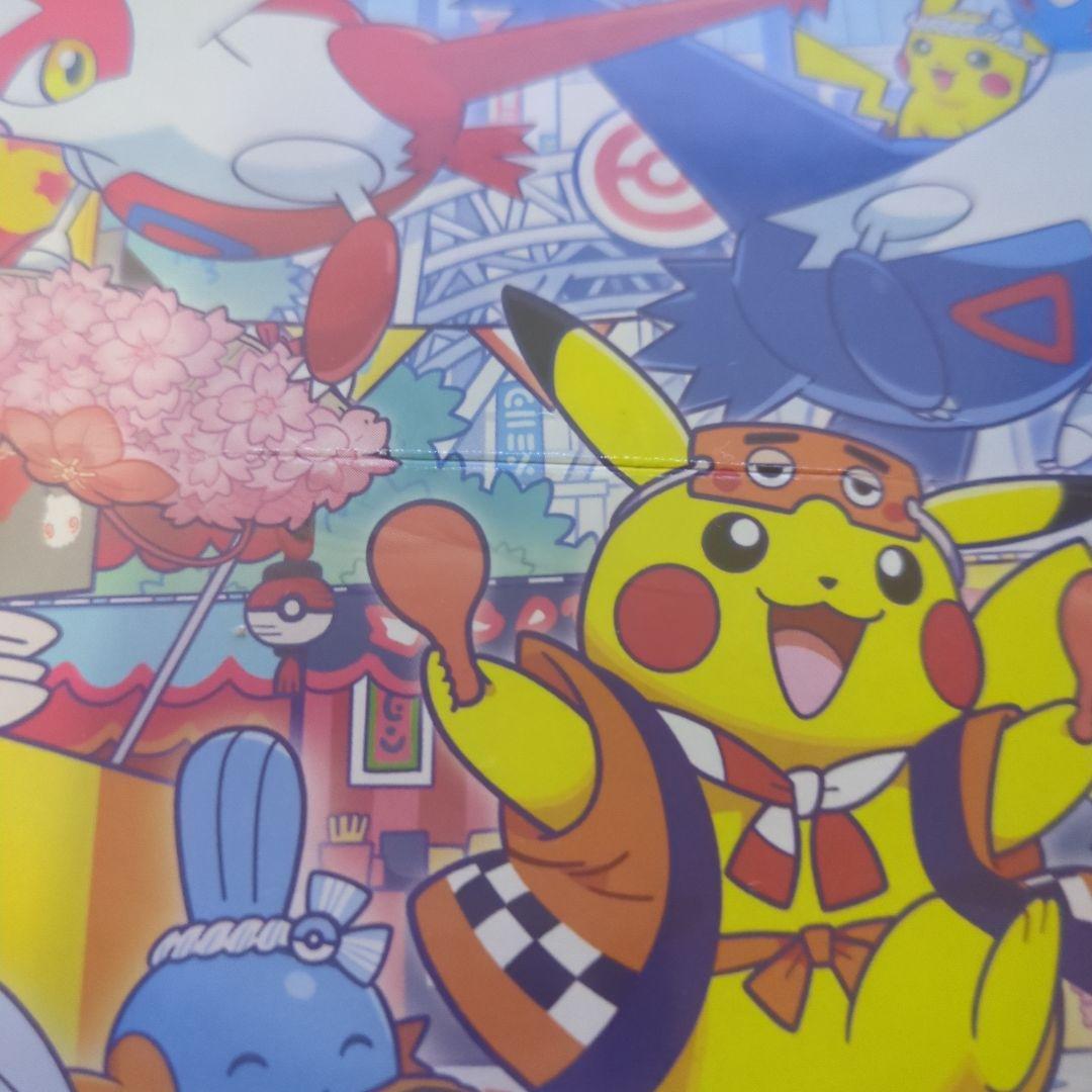 ポケモンカード　ポケモンセンターフクオカ　訳あり