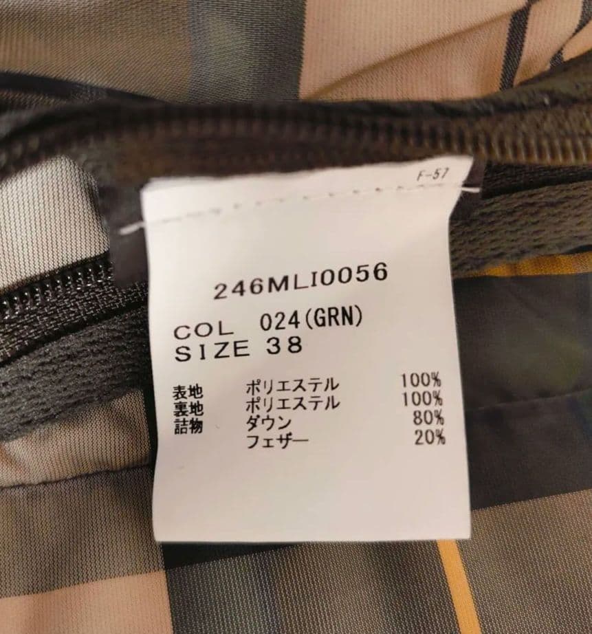 破格 Barbour ダウンベスト ダークグリーン 38