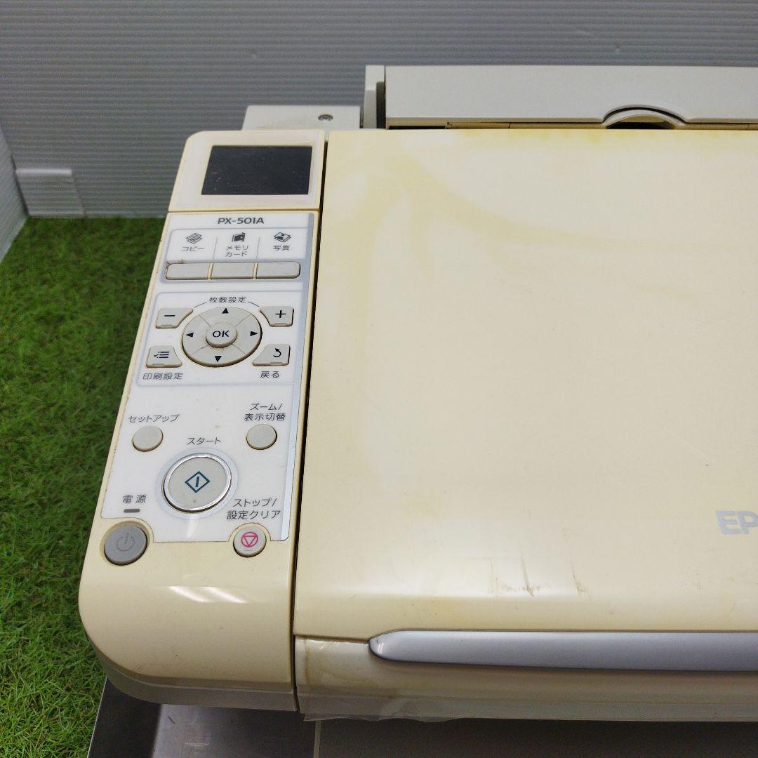 エプソン PX501A プリンター本体 (修理/部品取り用）