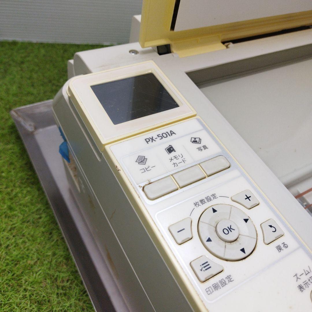 エプソン PX501A プリンター本体 (修理/部品取り用）