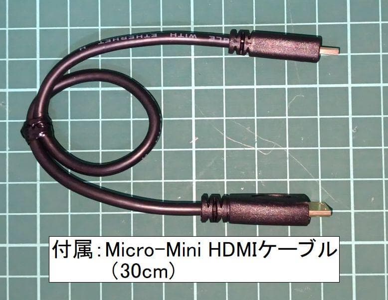 ラズパイ用レトロPC 3点セット