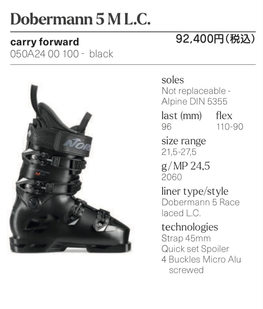 Nordica Dobermann 5 M.L.C. 25.5cm 新品未使用品