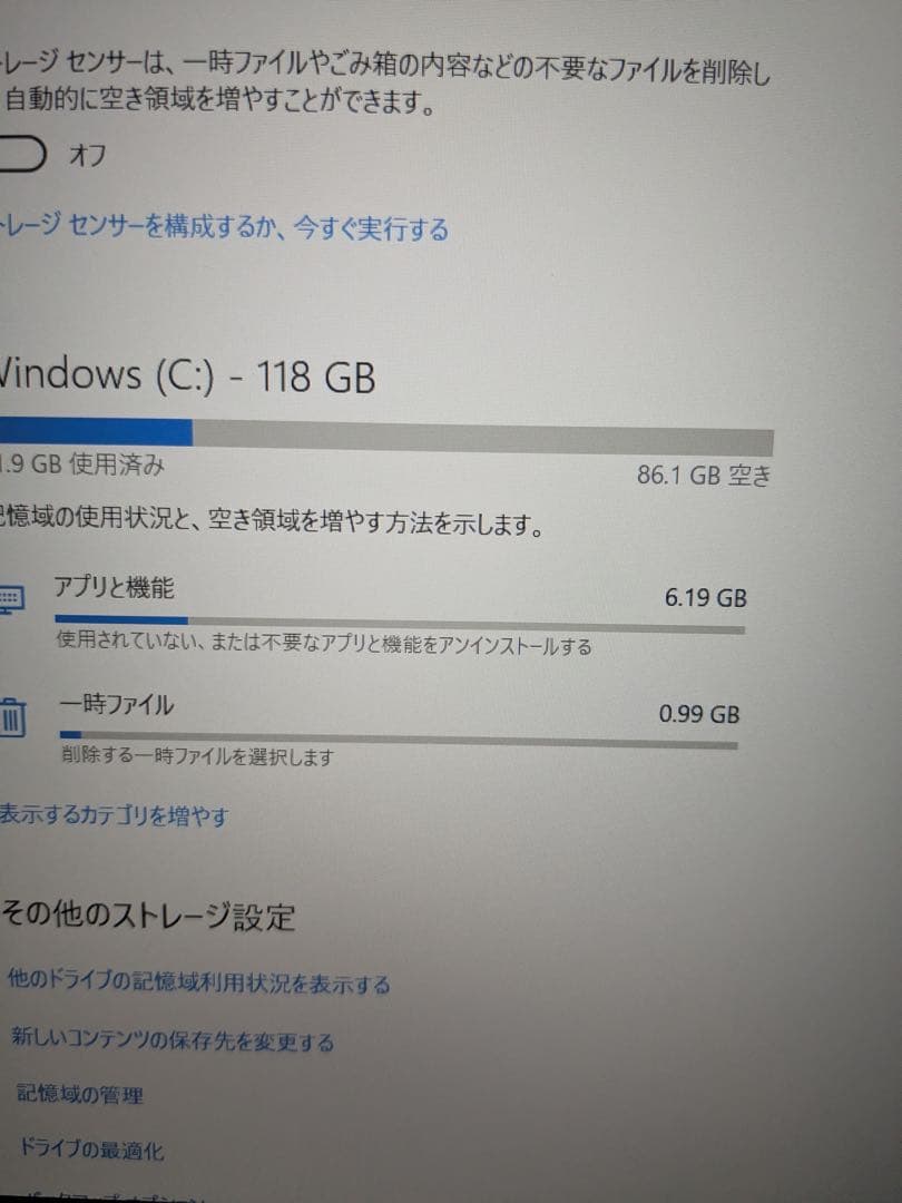 Windowsノート本体 NEC versapro 1235u 4GB 128GB i5-1235u